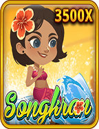 แจก เครดิต ฟรี 50 ล่าสุด กับเกมสล็อตสุดมันส์จาก PG Slot